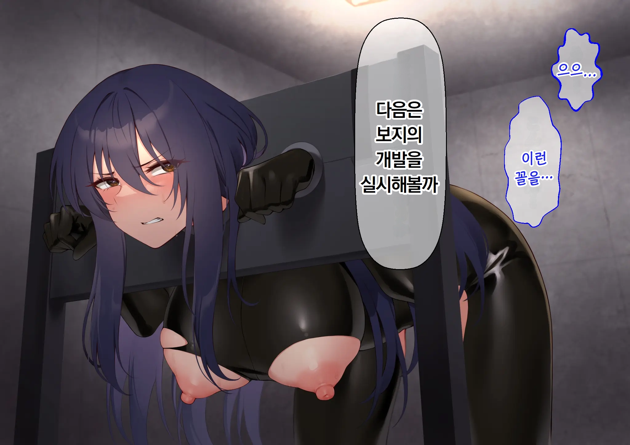 Ura Casino Sennyuu Sousakan No Shittai | 어둠의 카지노 잠입 수사관의 실태